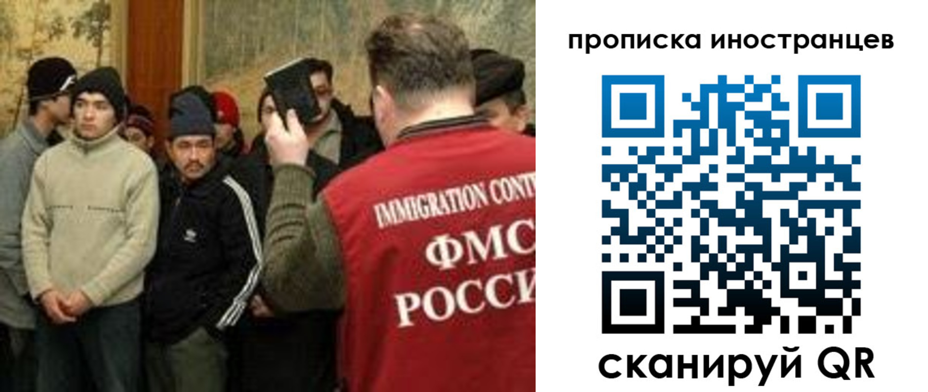 пропишу в квартире в Салавате